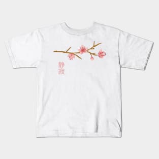 Timeless Cherry Blossom Branch Kids T-Shirt